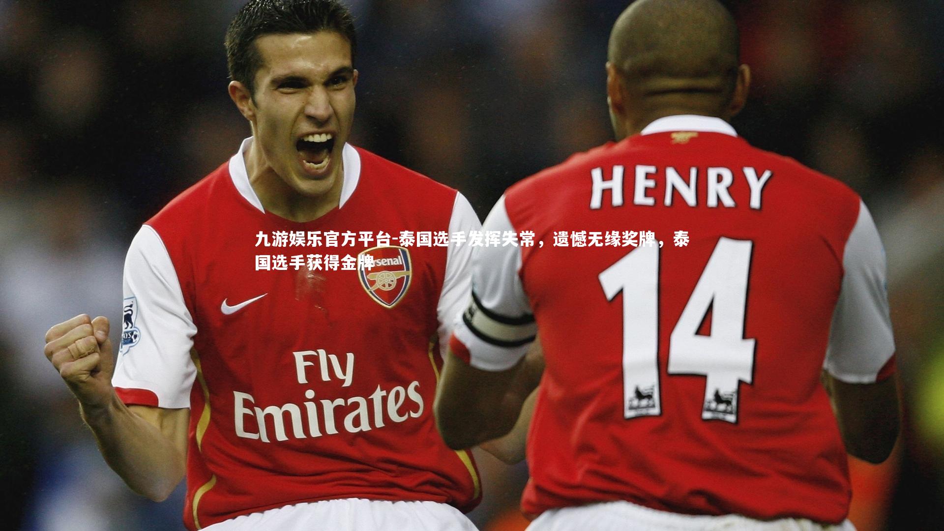 九游娱乐官方平台-泰国选手发挥失常,遗憾无缘奖牌,泰国选手获得金牌